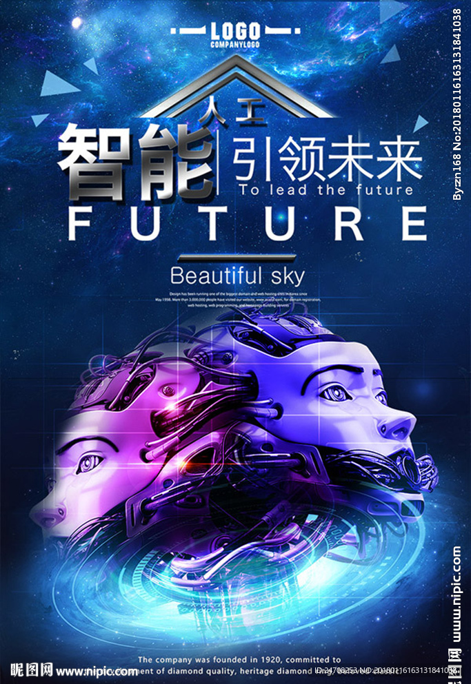独家网站平台独家网首页，引领网络新趋势-第1张图片