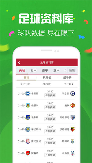 东方彩彩票网手机版登陆app东方彩票网，探索彩票新世界