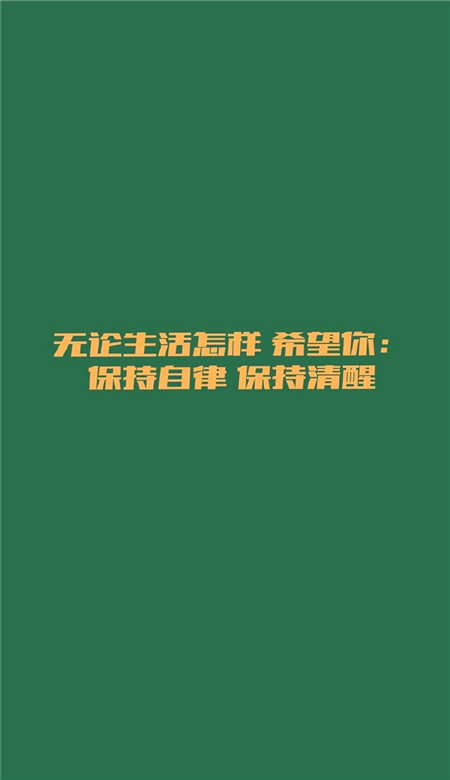 免费正能量网站大全