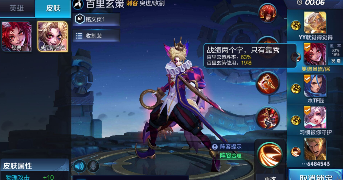 绝对英雄改造计划-第2张图片