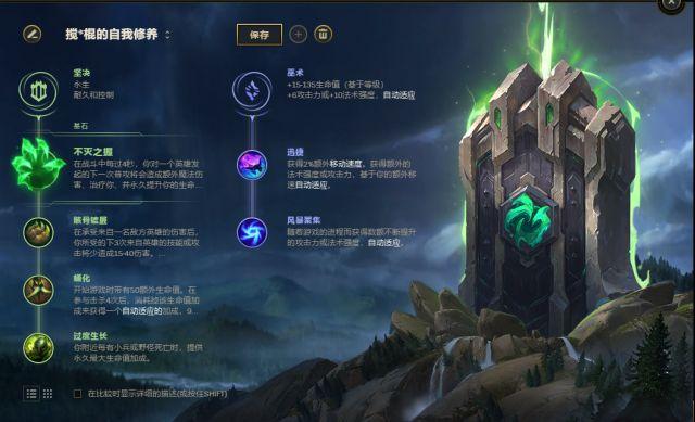 lol2021阿卡丽天赋lol阿卡丽天赋解析-第2张图片