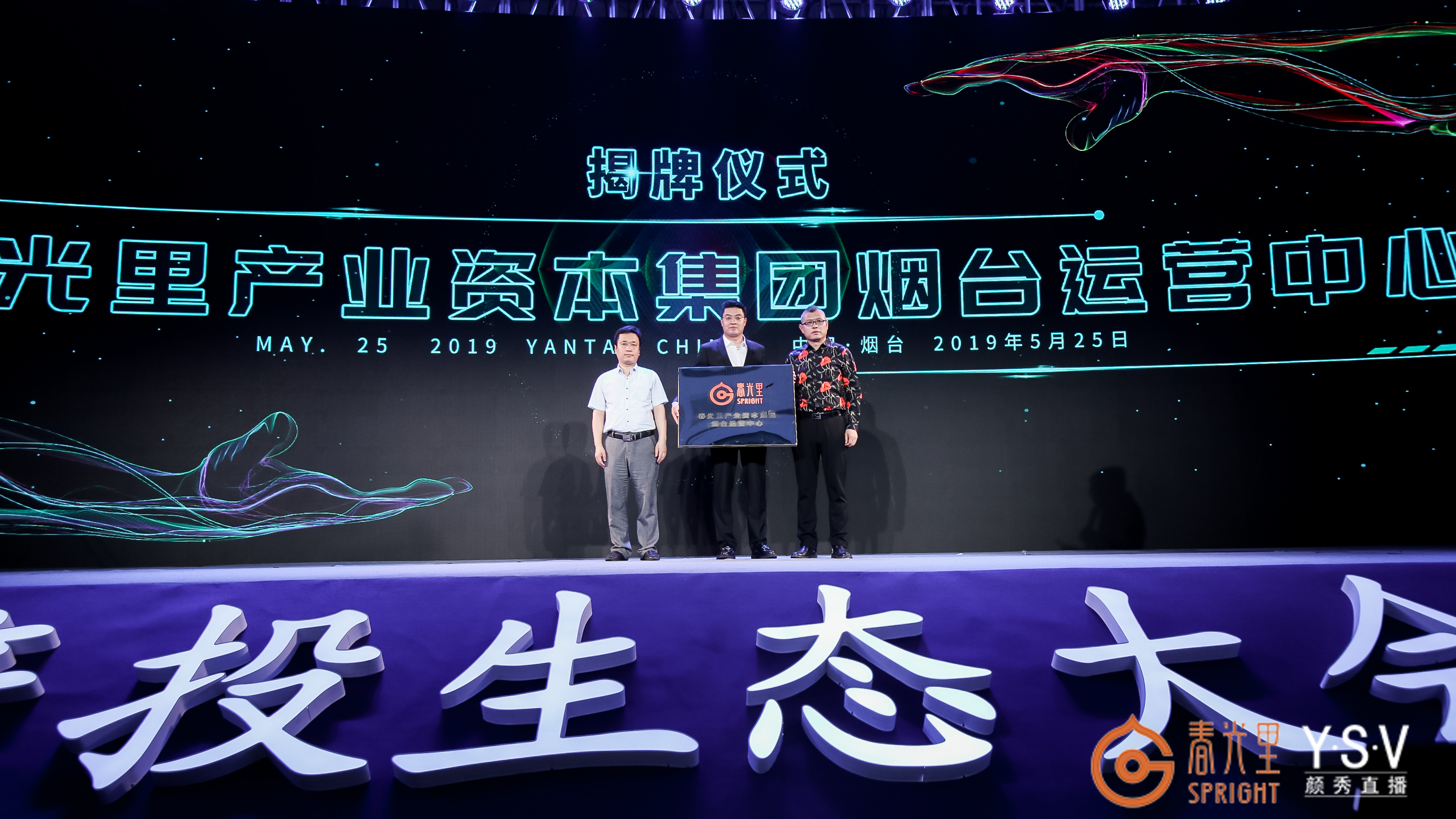 赢在中国下载赢在中国下载，引领数字化新时代