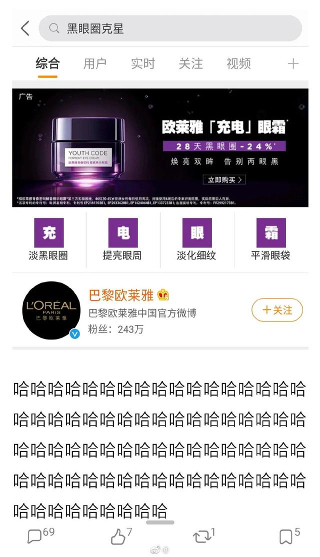 多人运动与罗志祥5G网址揭秘