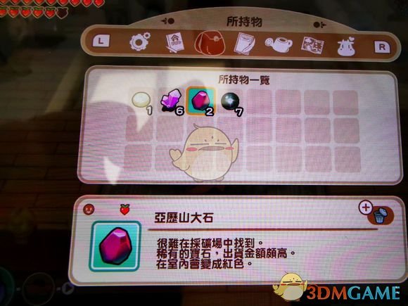 牧场物语矿石镇攻略