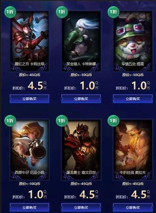 英雄联盟10月幸运召唤师活动英雄联盟10月幸运召唤师揭秘-第2张图片