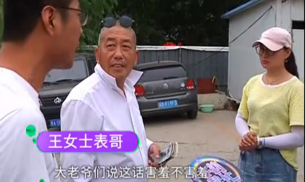 门卫老头是主角的小说门卫老王头孙茹儿媳姓名揭秘