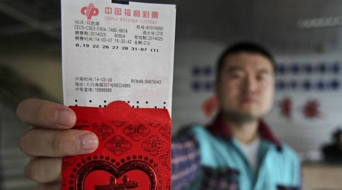 2019六开彩开奖记录-第2张图片