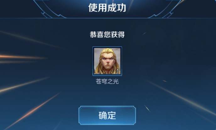 荣耀战令，解锁新征程的钥匙