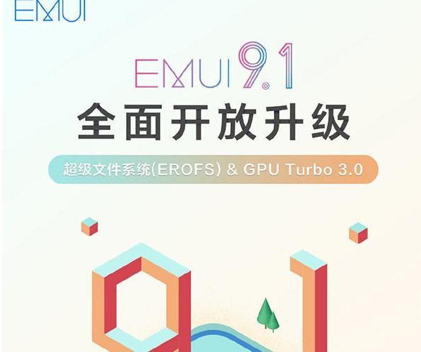 9|1短视频安卓9.1短视频下载免费软件安装指南-第3张图片