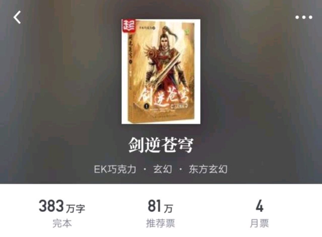 纯阳真仙最新章节纯阳真仙