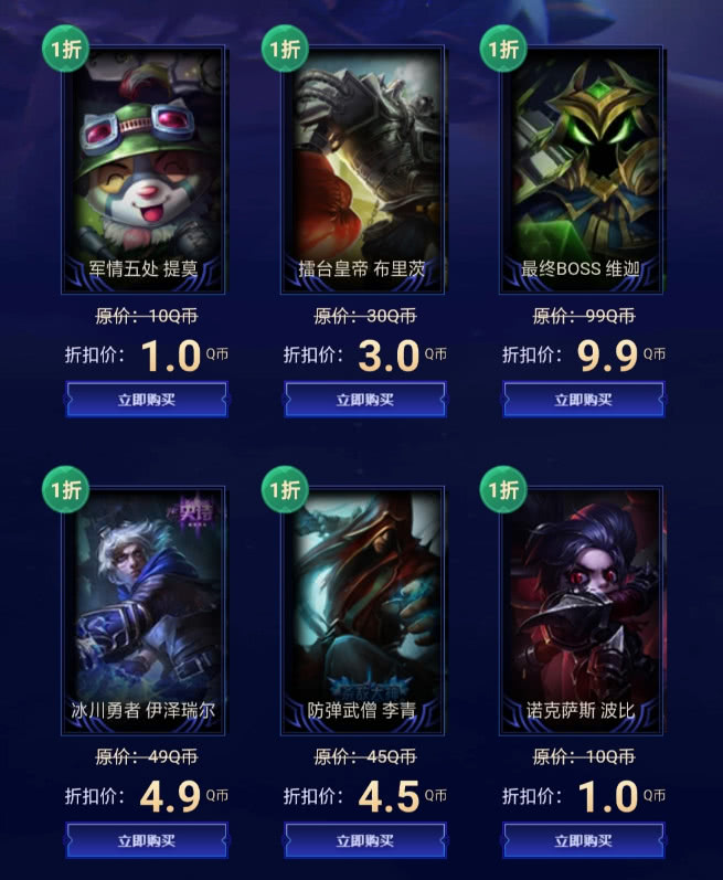 lol幸运召唤师第三期，揭秘召唤师们的奇幻之旅