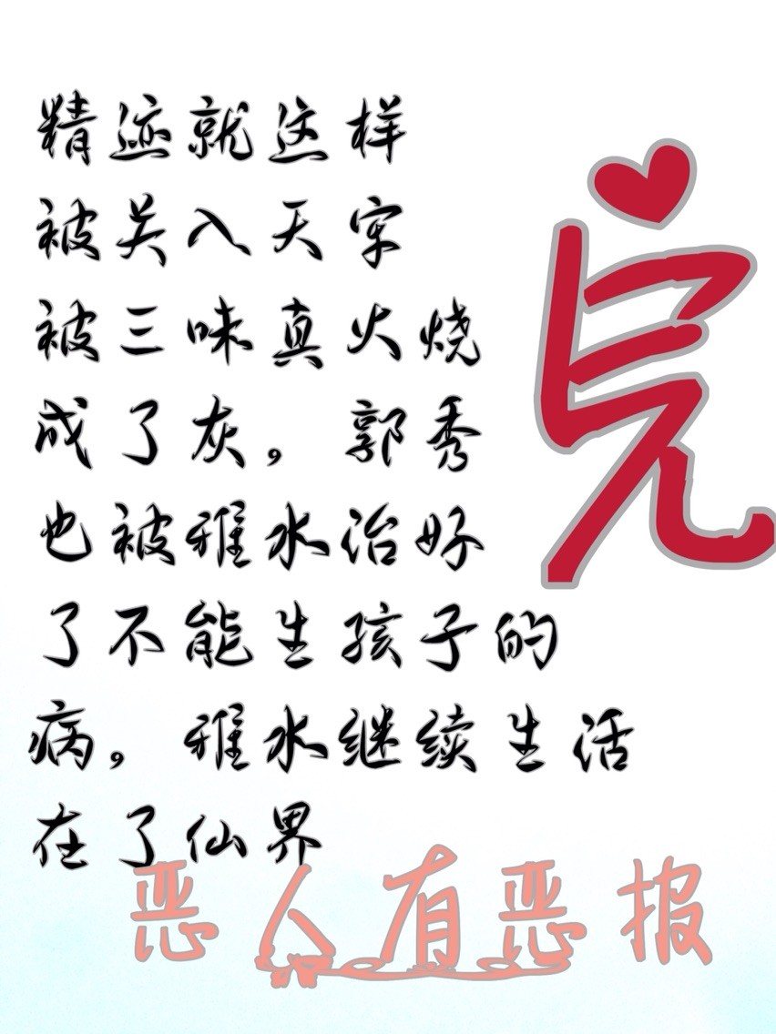 用精水养大的公主小说用精水养大的公主小说-第1张图片