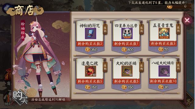 跳跳妹妹哪里刷