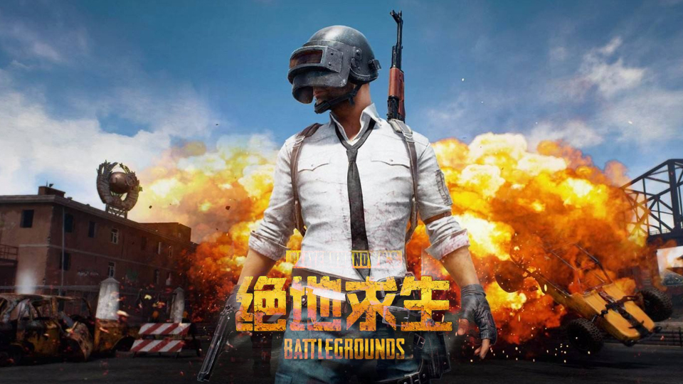 绝地求生刺激战场国际服下载绝地求生刺激战场，沉浸体验