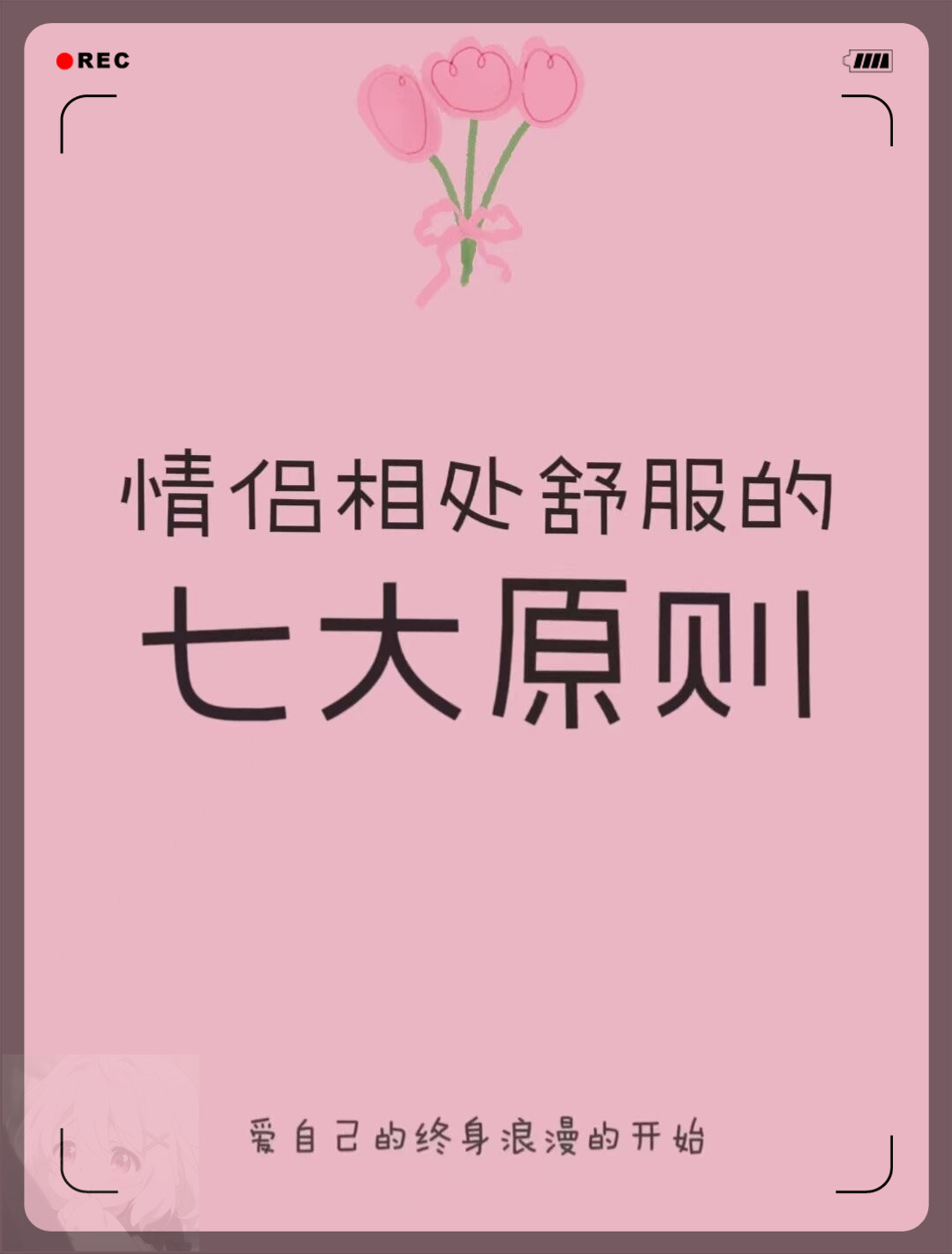 从开始的羞涩到现在的句子情侣从开始的羞涩到现在的自信