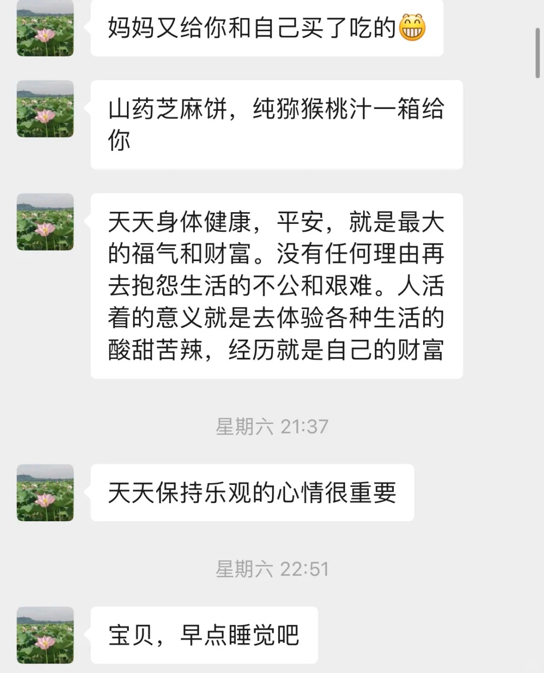 小东西慢慢感受我小东西慢慢感受我-第1张图片