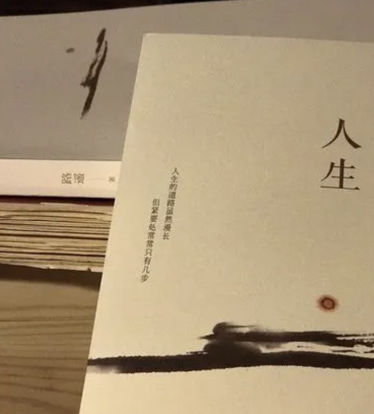 天机论坛，探索智慧与思想的交汇之地