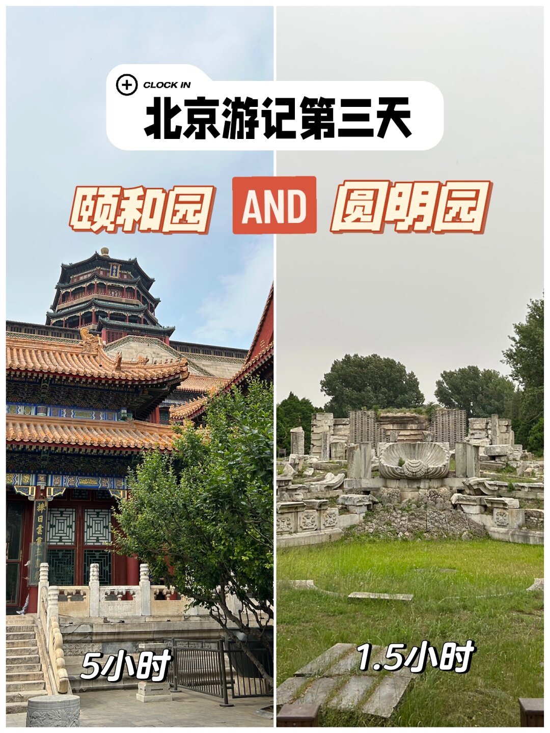 白金汉，历史与现代的交织-第2张图片