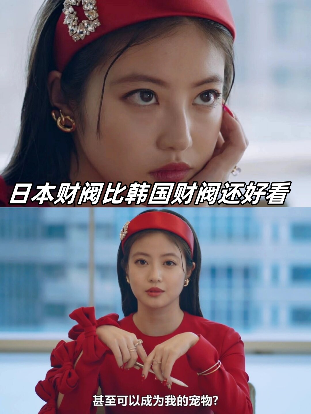 最好看的韩国日本免费最好看的韩国和日本免费资源推荐-第3张图片