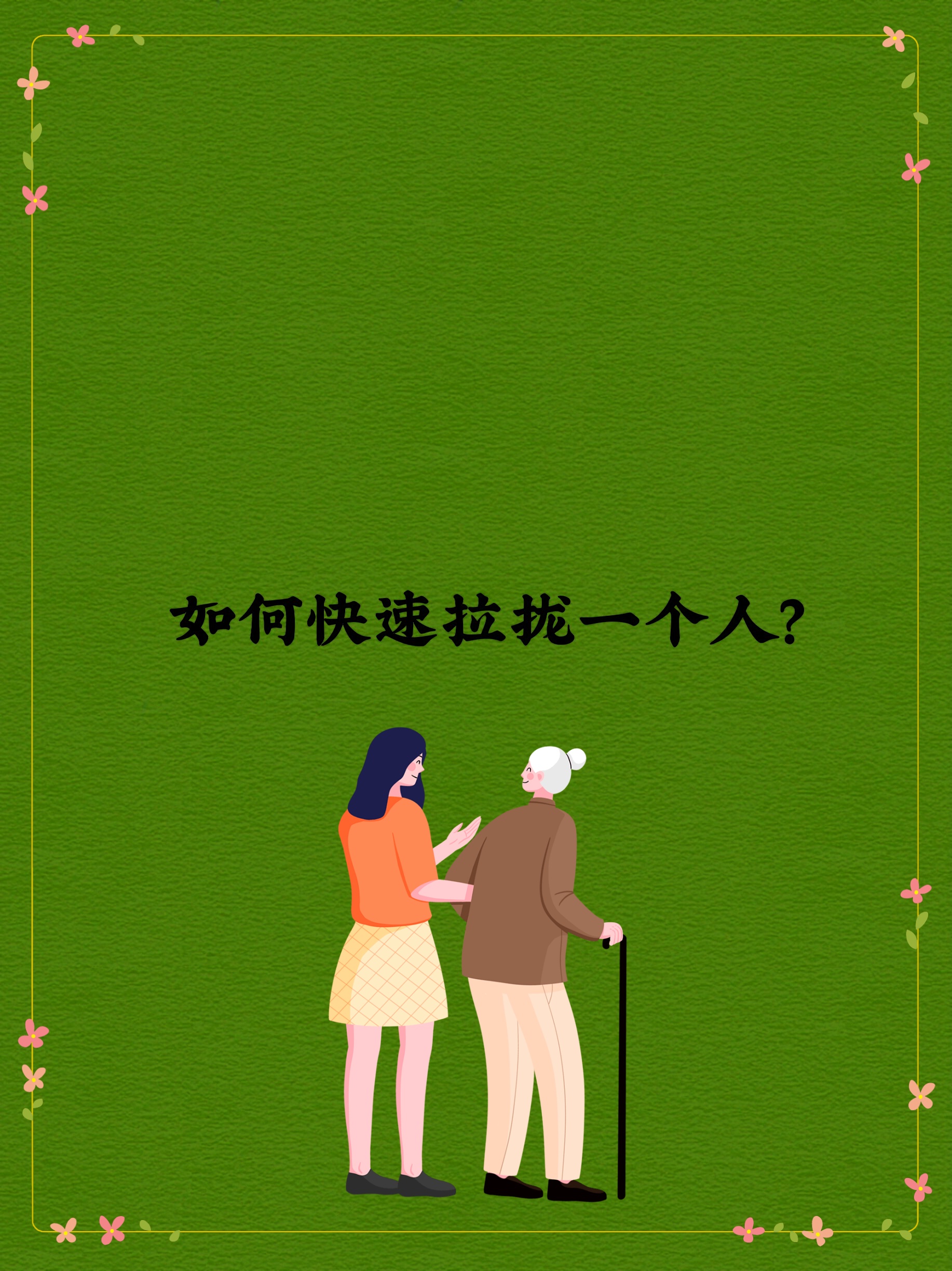 我的好儿子妈妈是你一个人的我的好儿子，妈妈是你一个人的宝贝-第2张图片