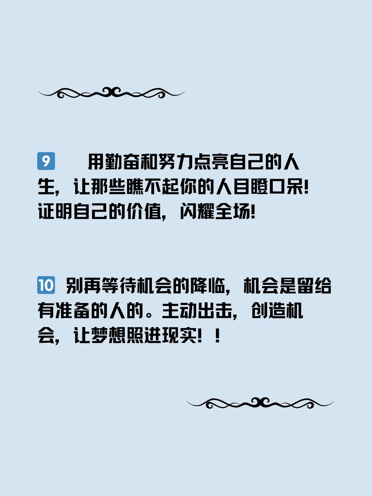 一码一肖100准，预测与成功的秘诀-第2张图片