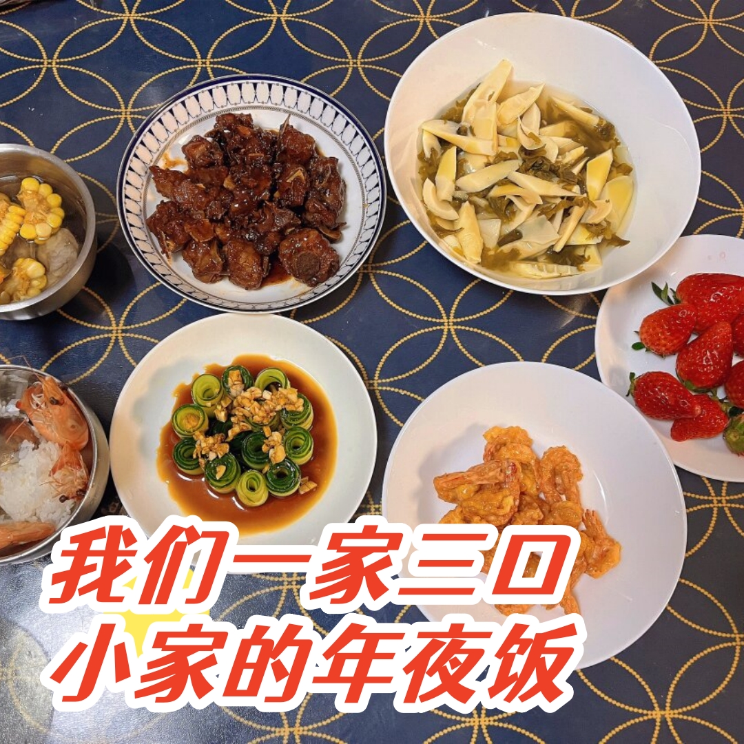 吃着饭在饭桌上做吃着饭在饭桌上做