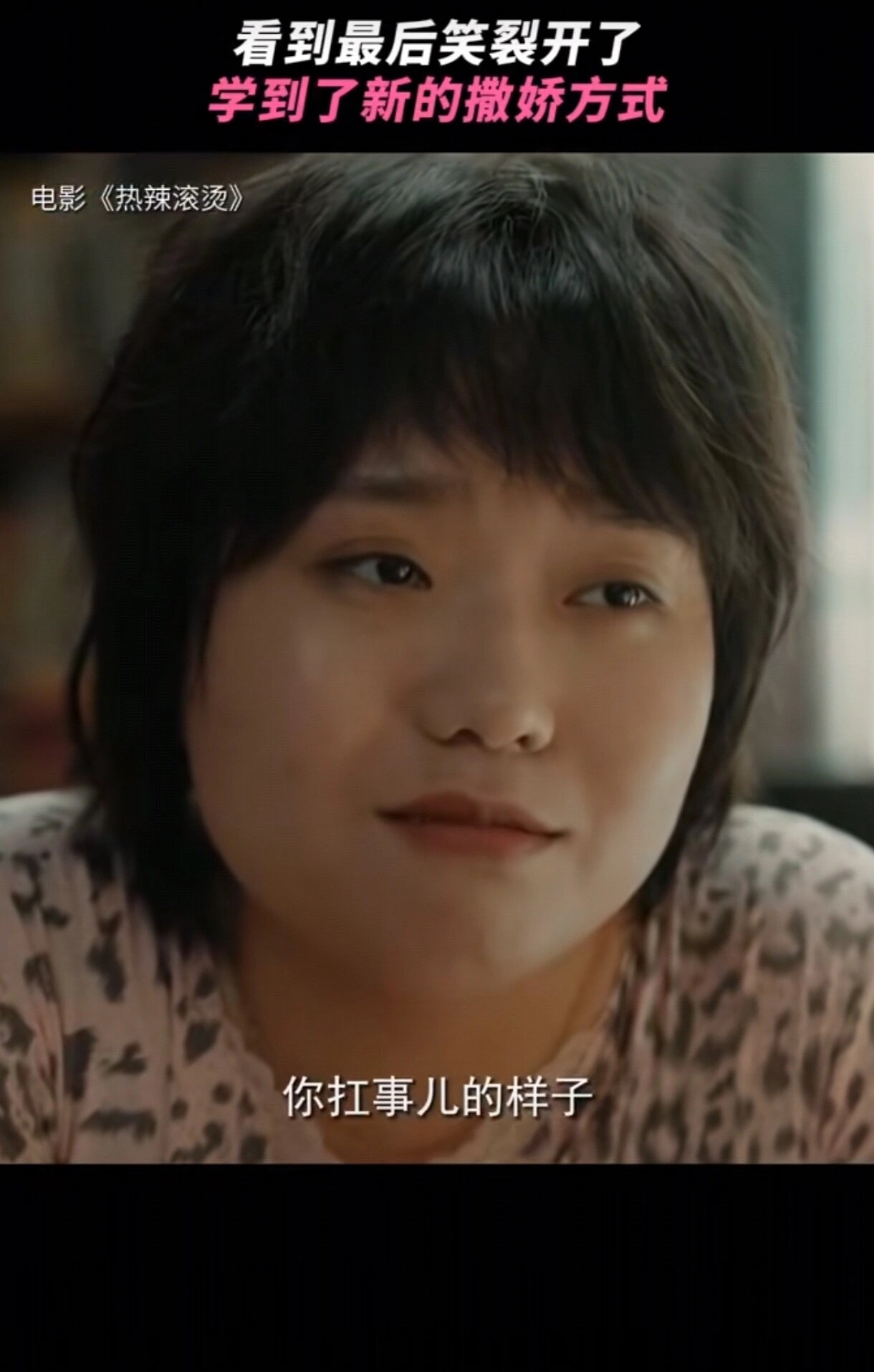 他的手渐渐地也开始不安分起来宝宝好大我都握不住了视频-第1张图片