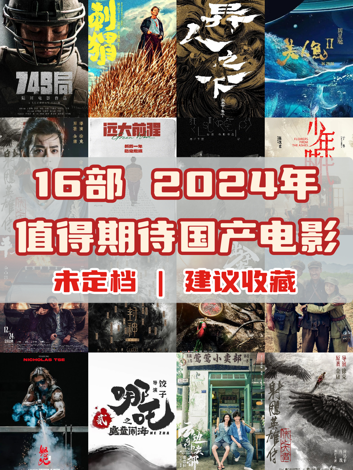 三A级做爰片免费观看国产电影三A级电影爱好者免费观看国产电影-第2张图片