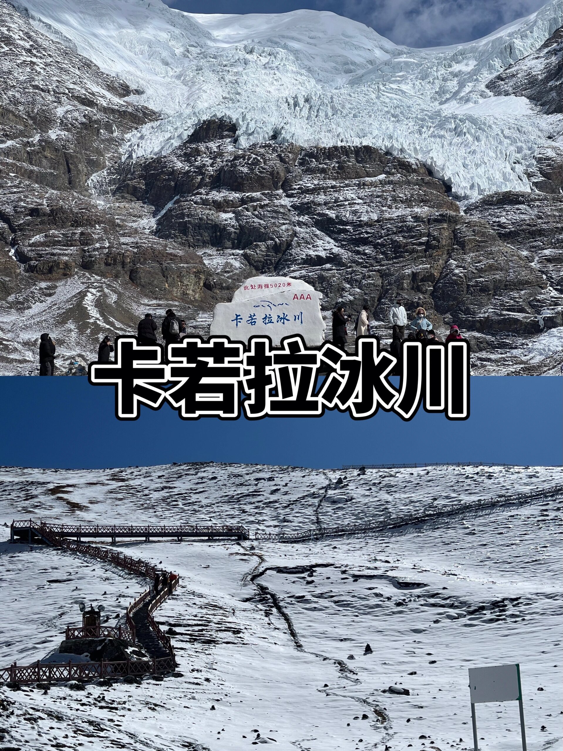 到西藏西藏之旅，探寻神秘之地-第3张图片