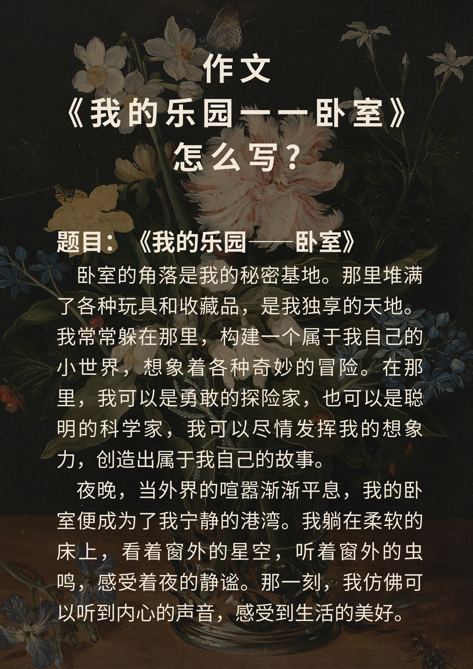 两个人的房间原声免费两个人的房间原声-第3张图片