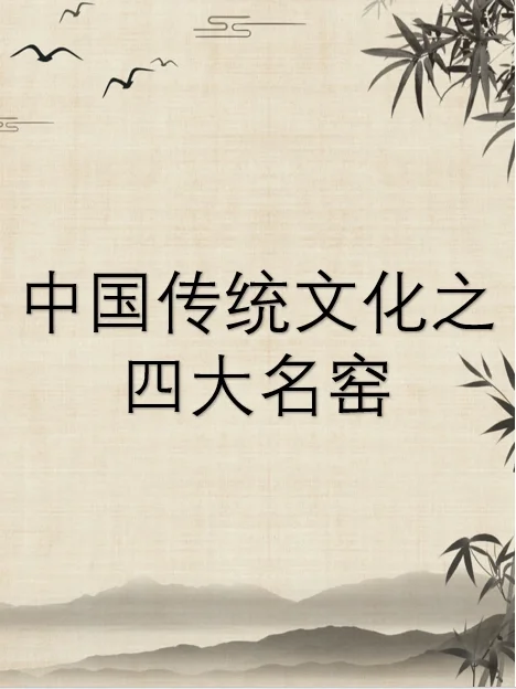 huang wang黄 Wang，探寻中华文化的瑰宝-第1张图片