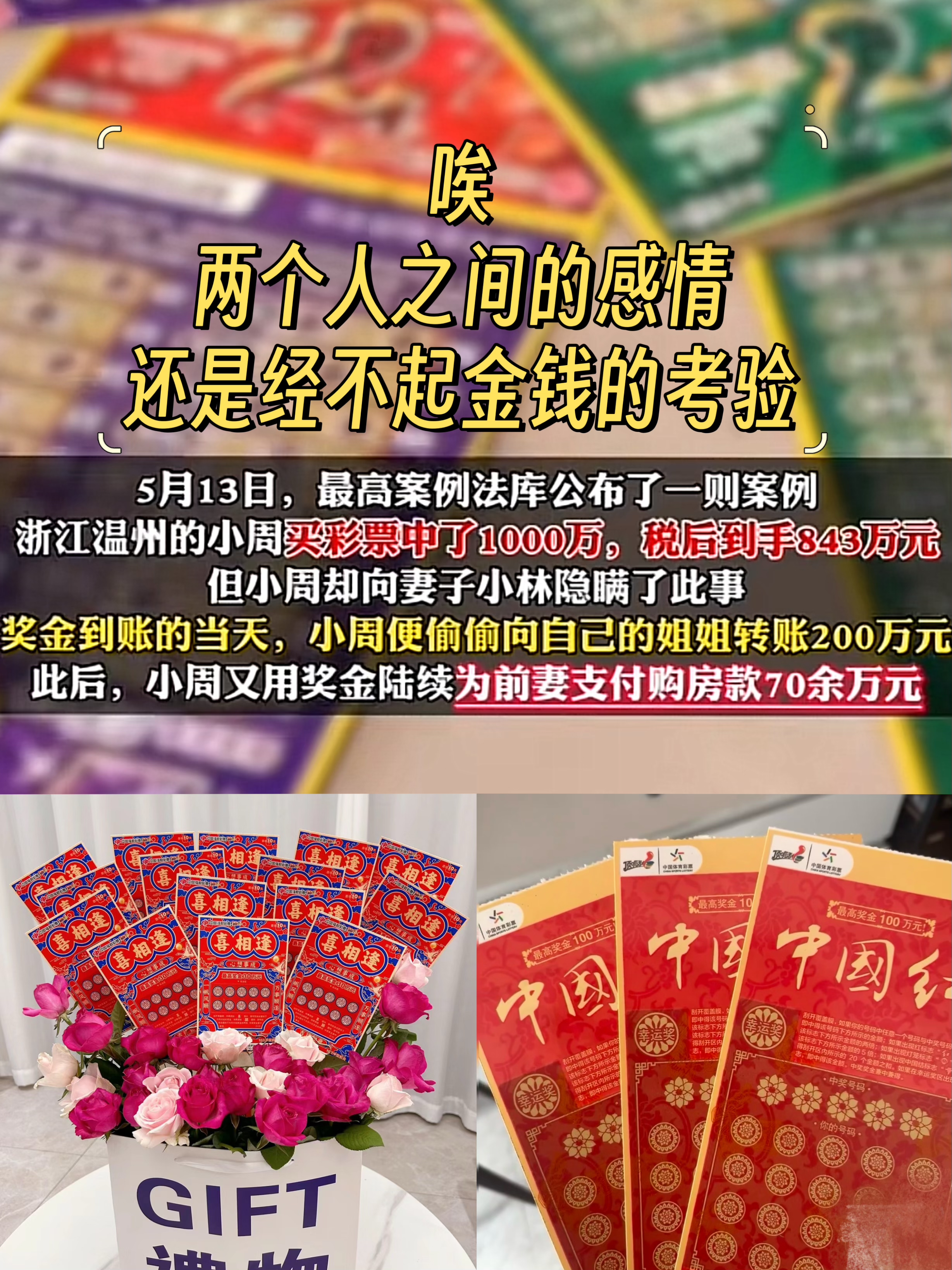中华彩票网中华彩票网，探索数字时代的彩票新途径-第2张图片