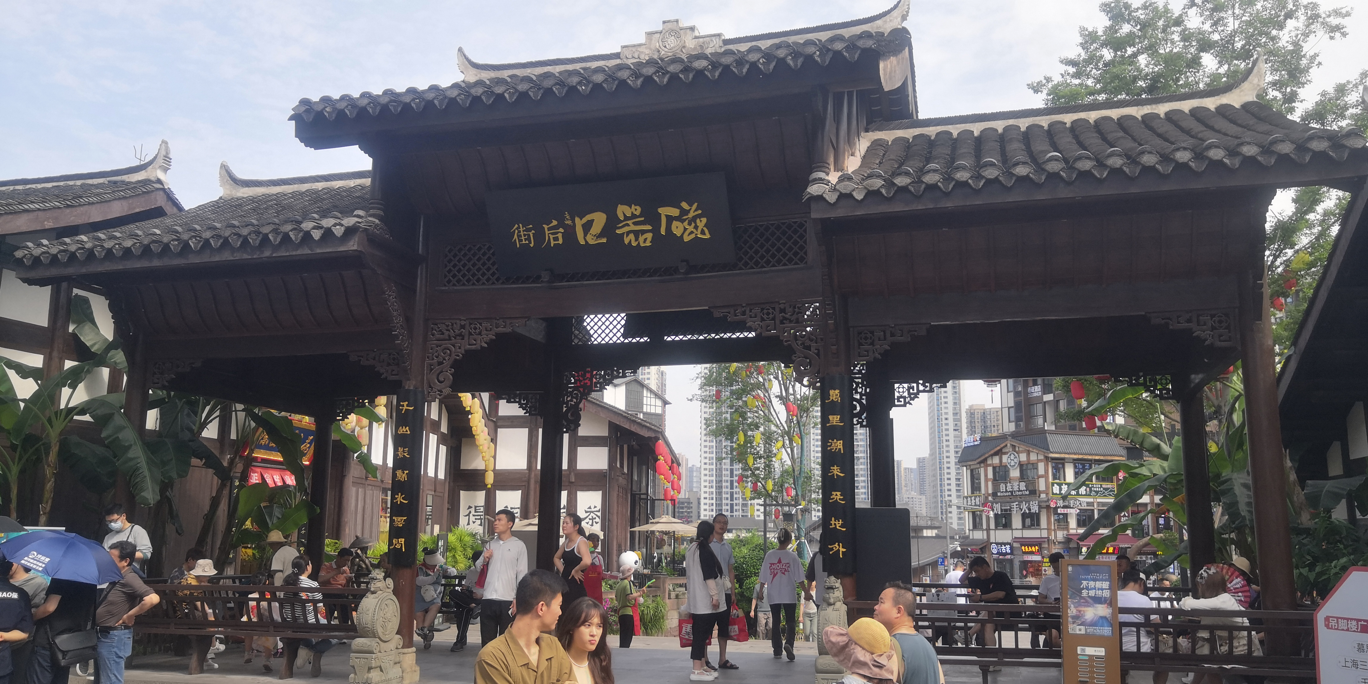 北京磁器口，千年古韵，历史与现代的交织-第2张图片