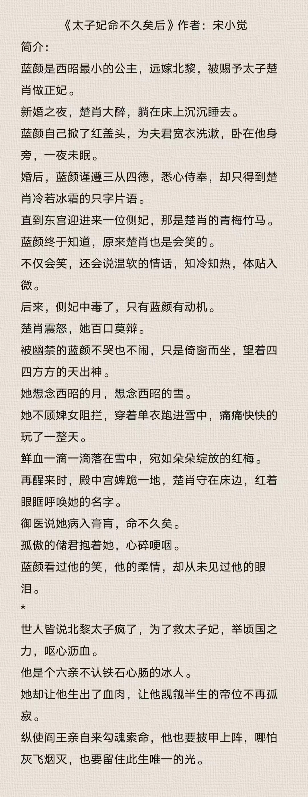 睡醒发现还在1V1古代睡醒发现还在1V1古代，一场独特的体验