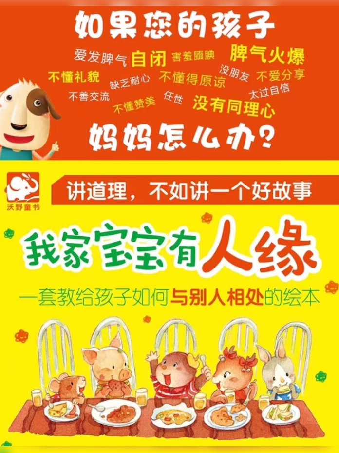 宝宝想要就自己动宝宝想要就自己动-第1张图片