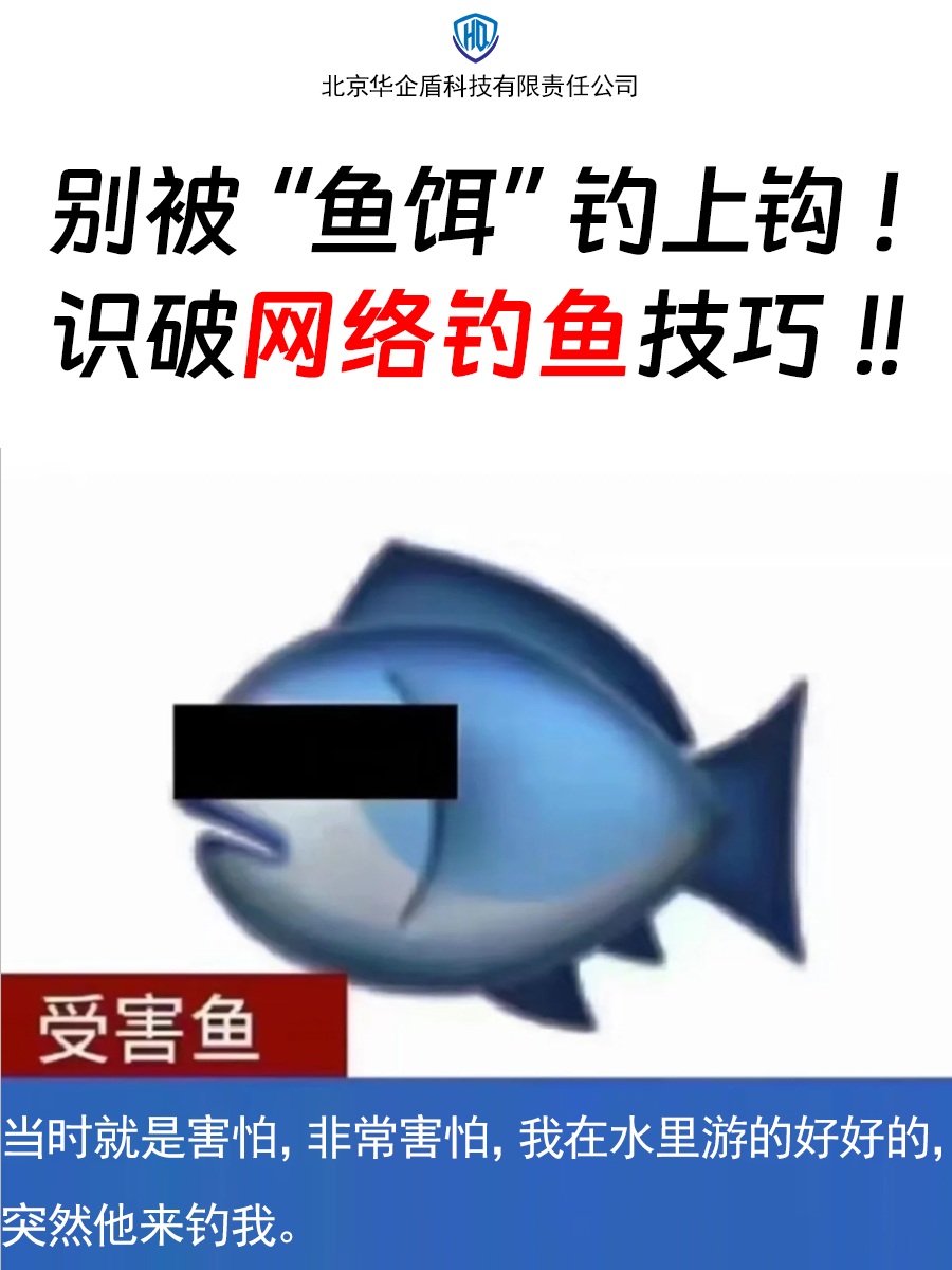 手机黄网，网络陷阱的警示