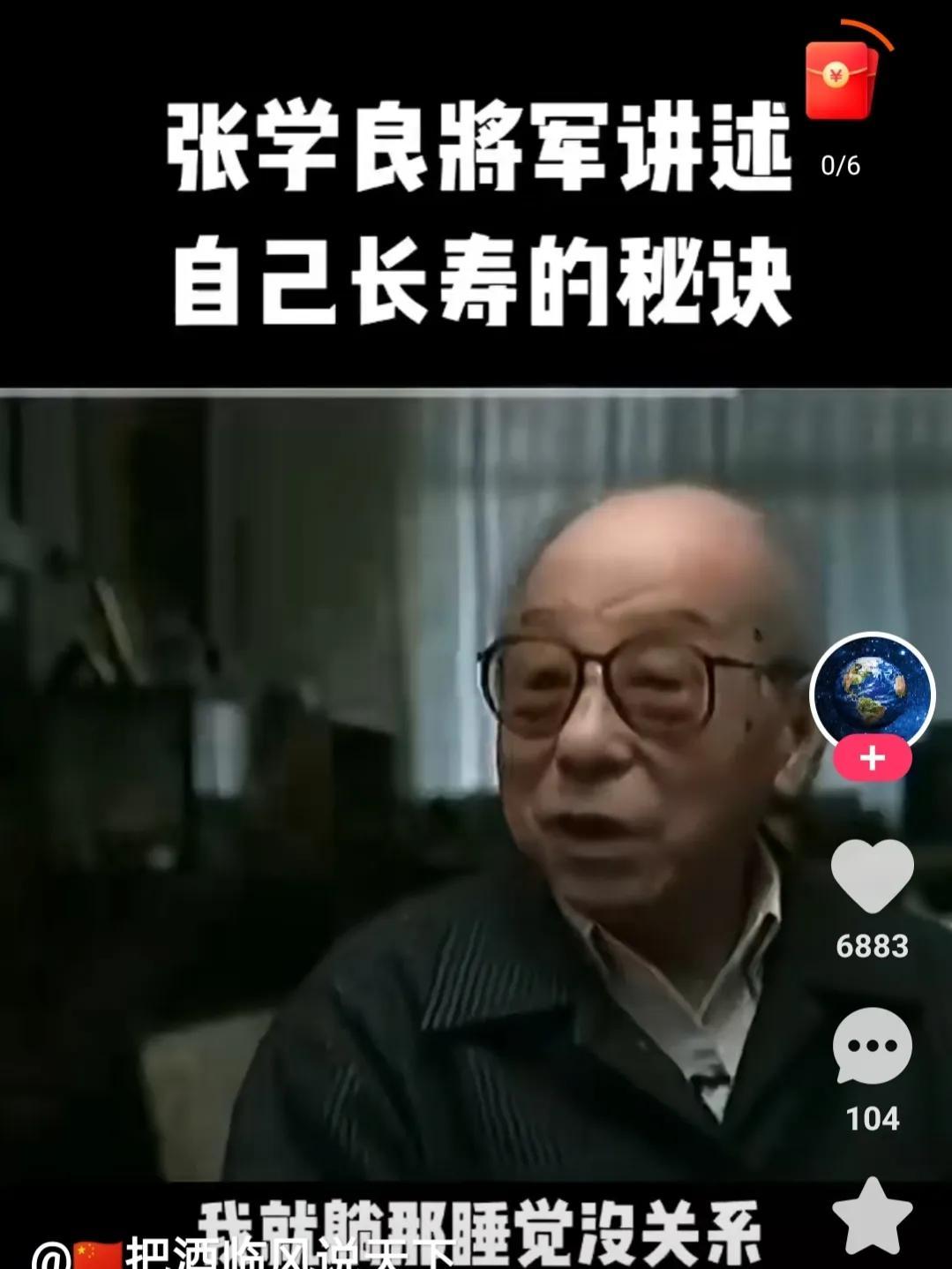 苏然张敬尧苏然与张敬尧，一段历史风云的交织