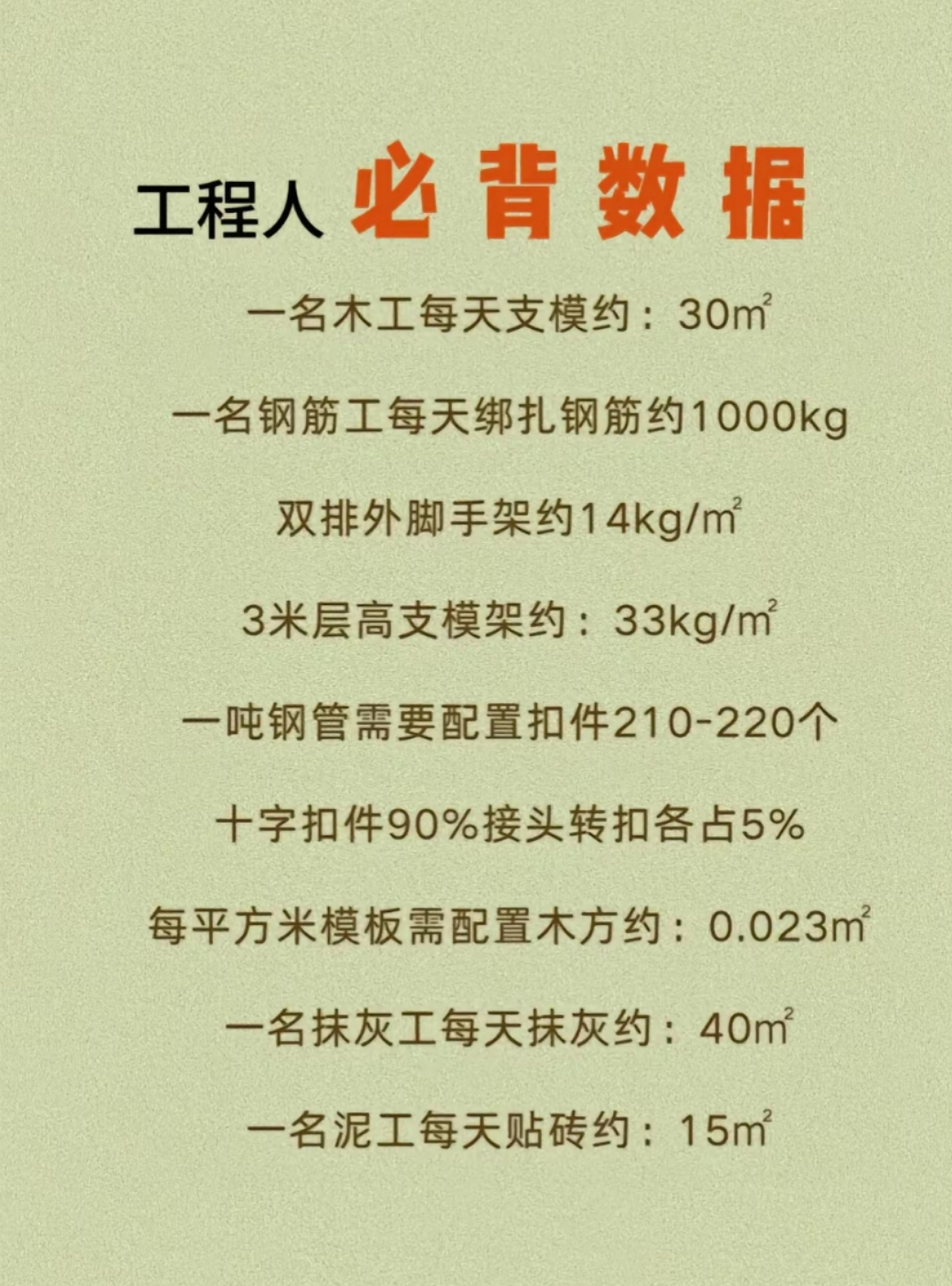 2024香港港六开奖记录2024香港港六开奖记录概览