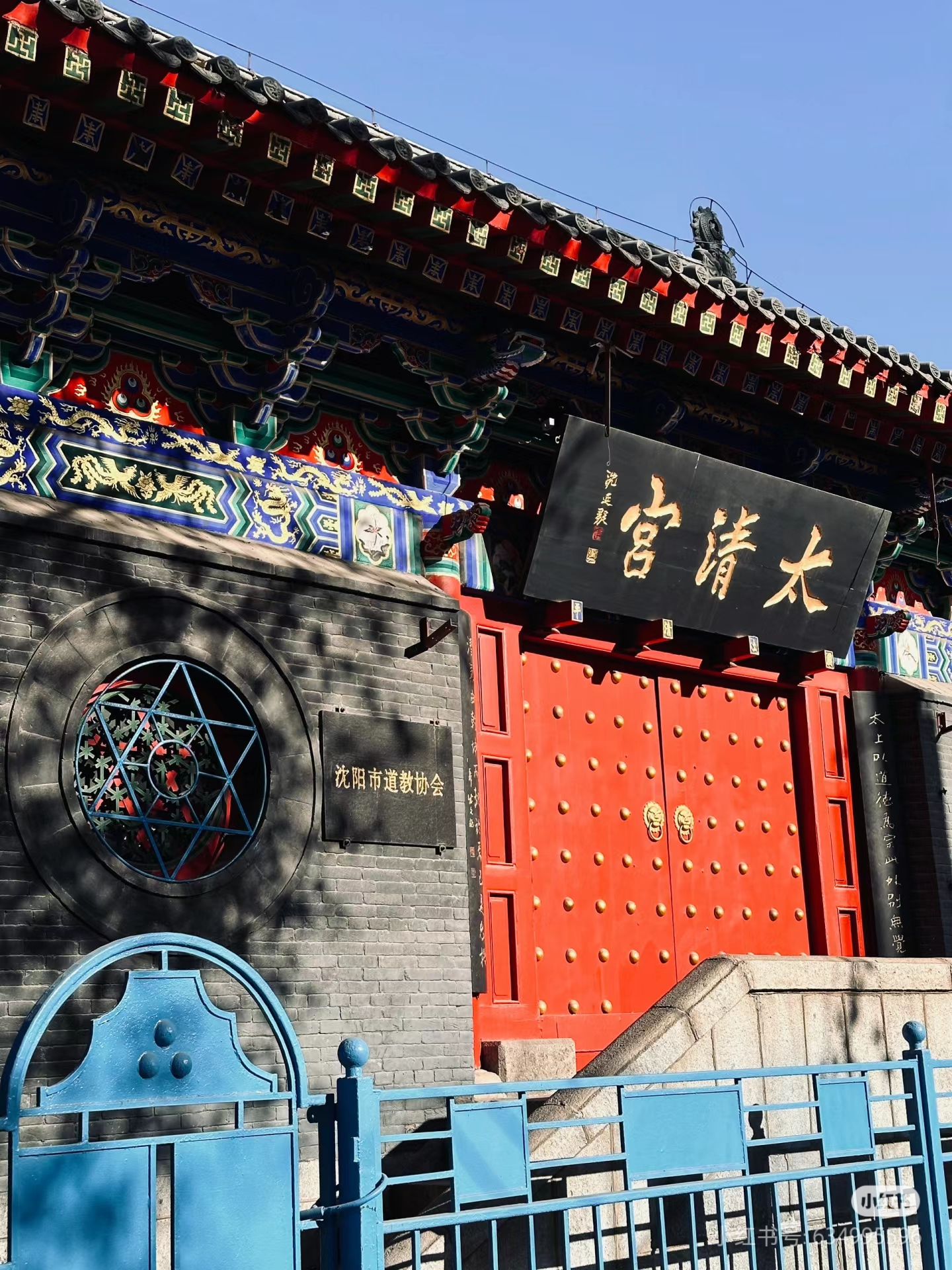 神仙道六道轮回神仙道六道轮回，探寻命运的轮回之旅-第1张图片
