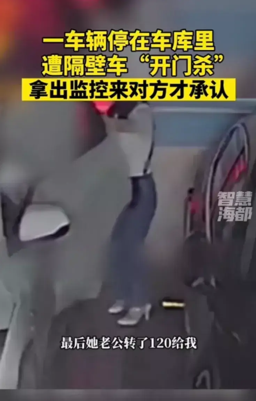 在车里遭遇八次高撞-第2张图片