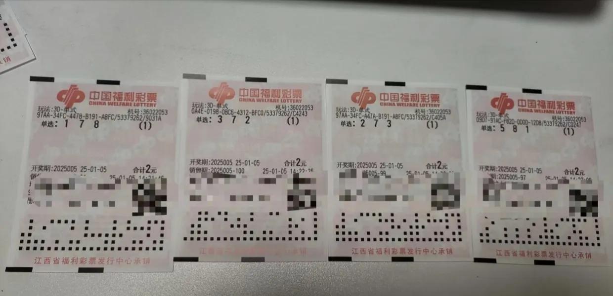3D奖号开奖结果3D奖号开奖结果揭晓