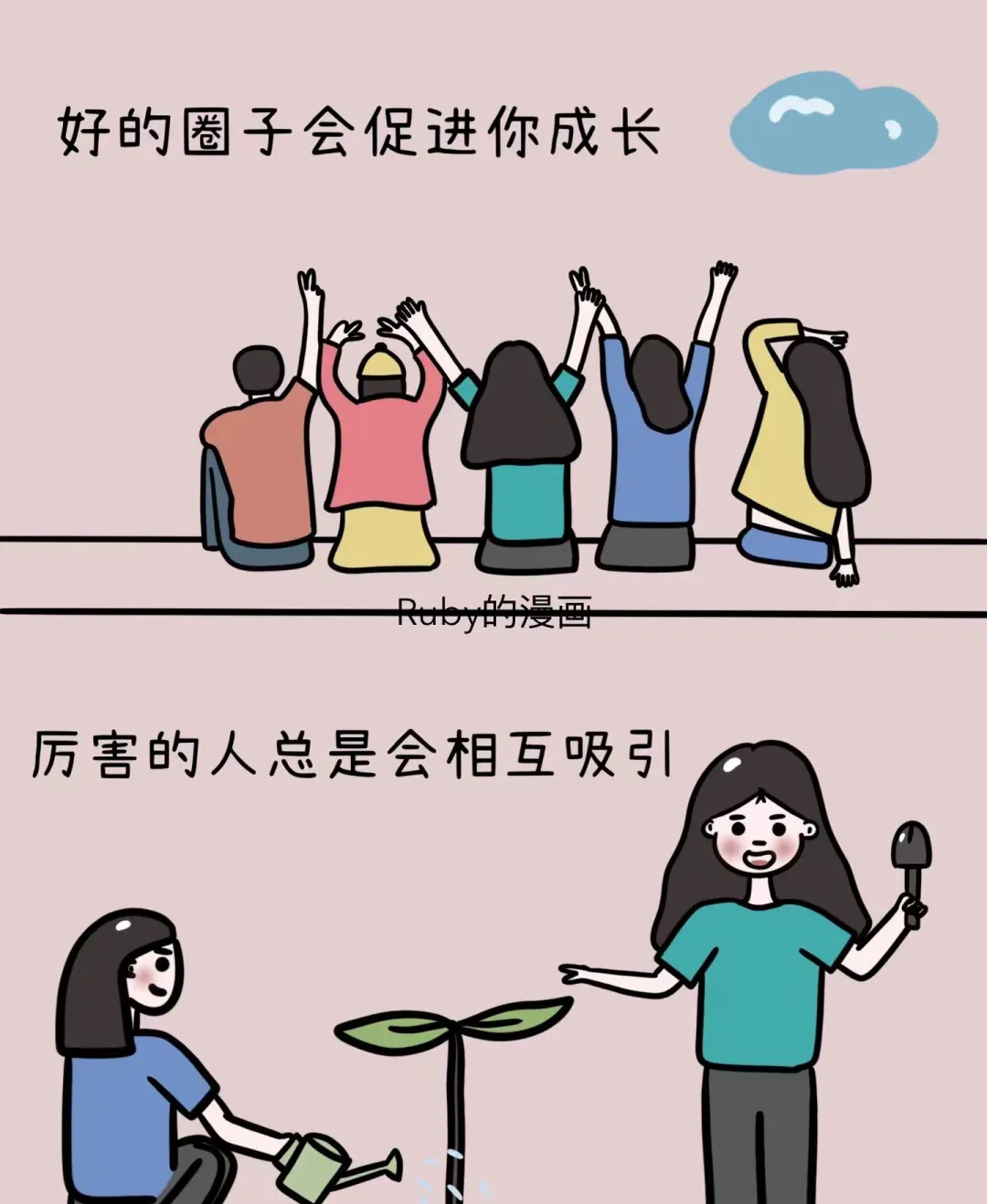 三个人一前一后做三个人一前一后