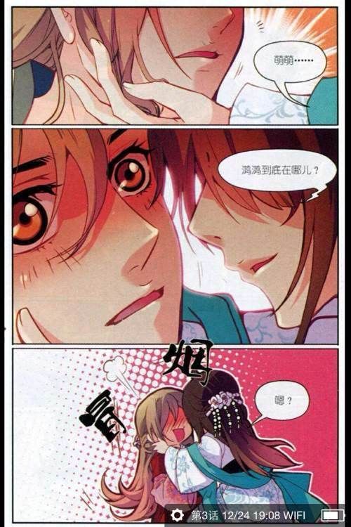 一面亲一面膜下奶的漫画一面亲，一面亲乳
