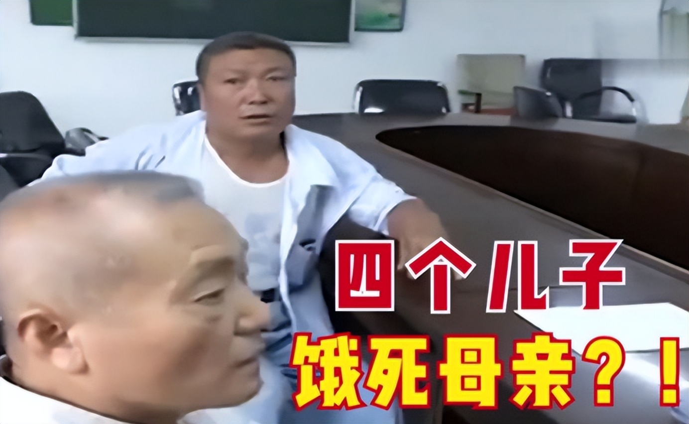 中国东北老太婆内谢中国东北老太婆内谢的故事-第2张图片