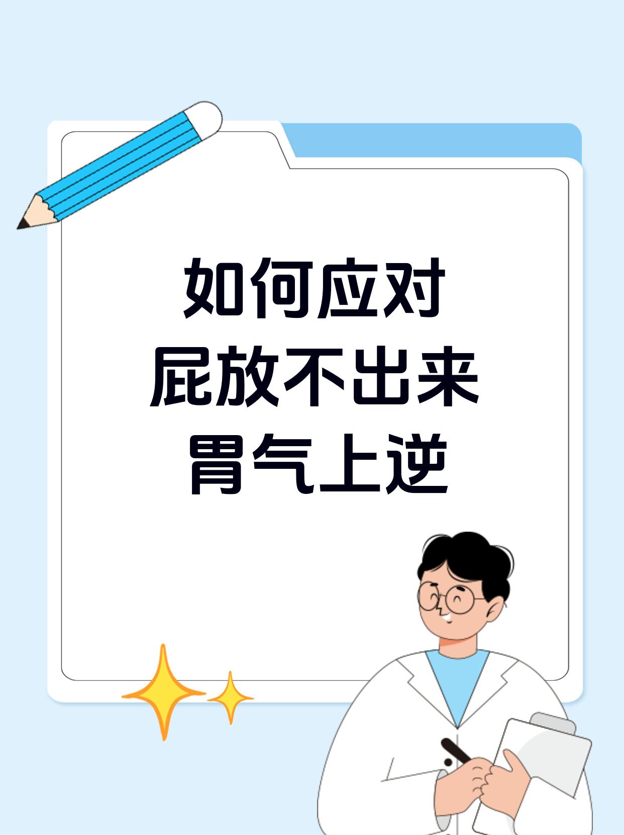 把舌头放屁眼里是感觉把舌头放屁眼里是感觉-第1张图片