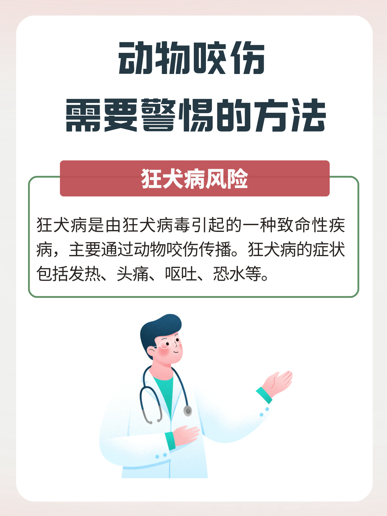 男朋友咬我的小兔子头会发炎吗蘑菇视频男朋友咬我的小兔子头是否会发炎