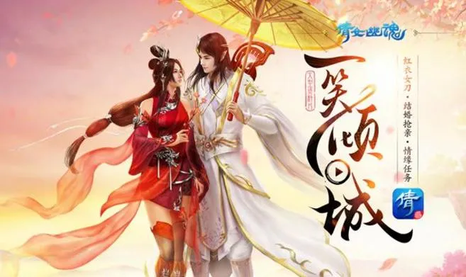 倩女幽魂礼包码2025最新倩女幽魂礼包揭秘，玩家们的惊喜礼包-第1张图片