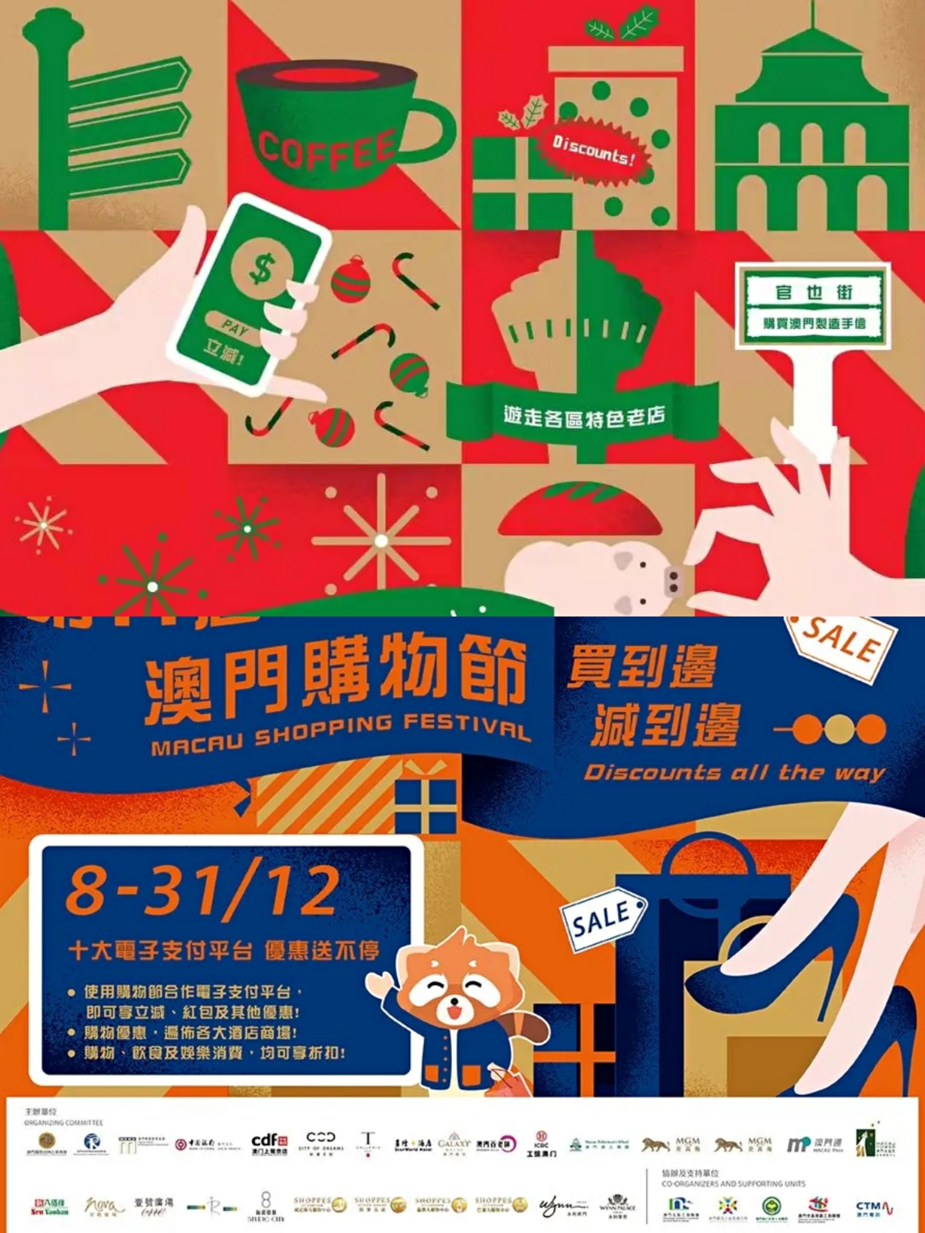 2022澳门彩免费资料大全APP-第3张图片