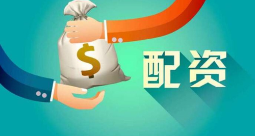 在线配资开户配资开户，开启金融新篇章-第3张图片