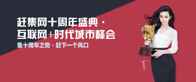 赶集网网站赶集网论坛，探索社区交流的新天地